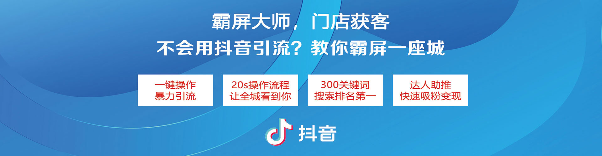 抚顺sem优化