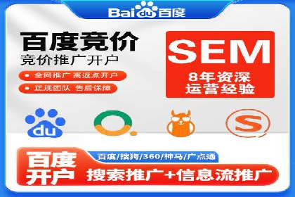 案例分析：如何提高百度推广点击率