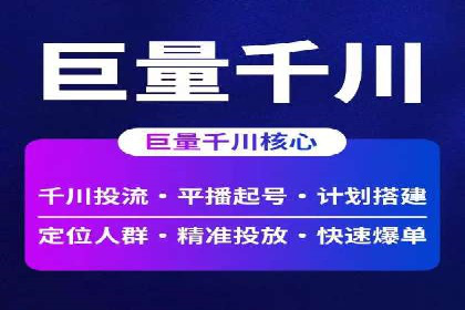 探索百度竞价广告在不同行业的创新应用